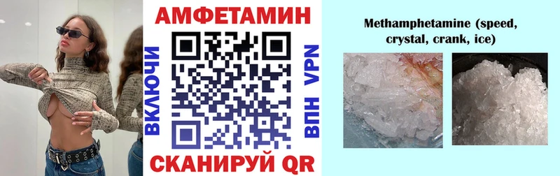 Амфетамин 97% блэк спрут ONION Кадников