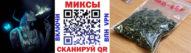 Бутират Butirat  купить наркоту  Кадников 