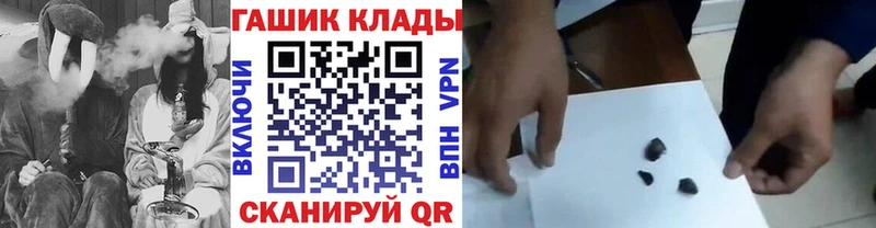 купить наркоту  Кадников  Гашиш хэш 