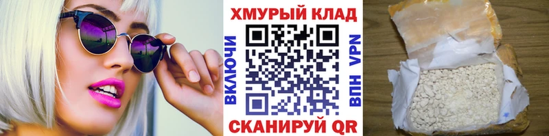 продажа наркотиков  кракен онион  ГЕРОИН герыч  Кадников 