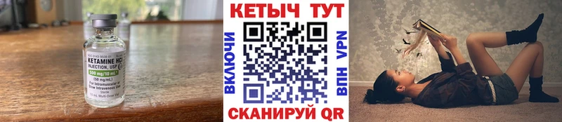 кракен как войти  Кадников  КЕТАМИН ketamine 
