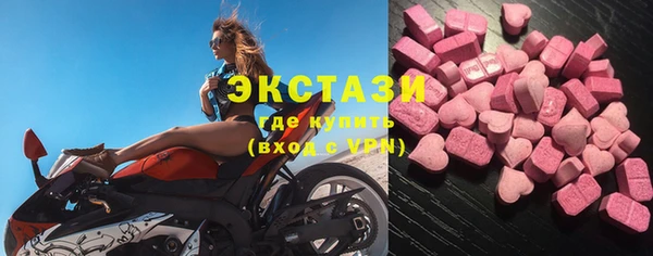 прущие крисы Алексин