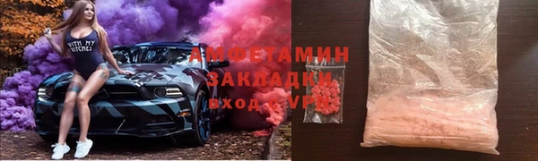 амф Абдулино