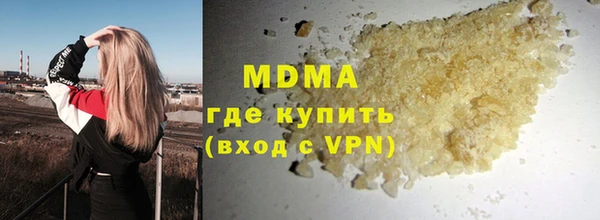 бутират Абаза