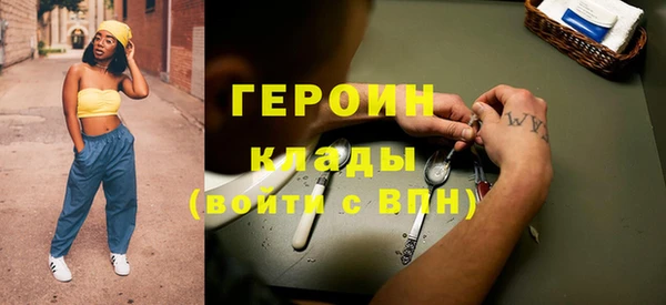 бутират Абаза