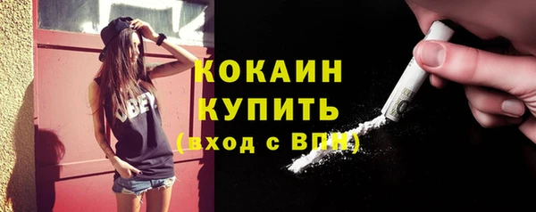 jwh Абинск