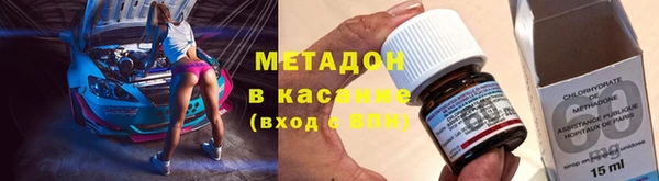 бутират Абаза