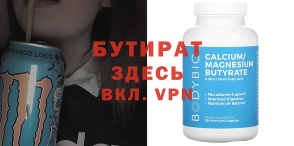 прущий лед Пересвет