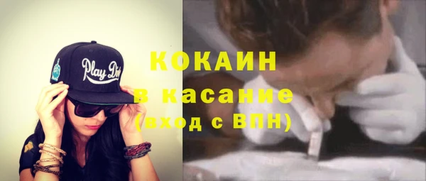 jwh Абинск