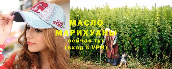 мдма Болхов