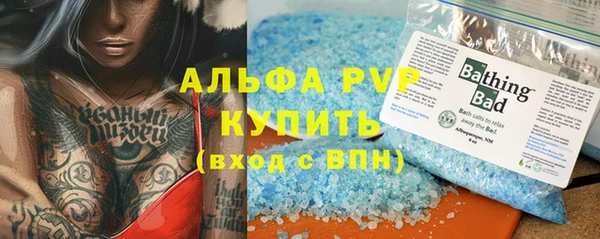 амф Абдулино