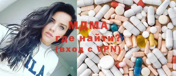 бутират Абаза