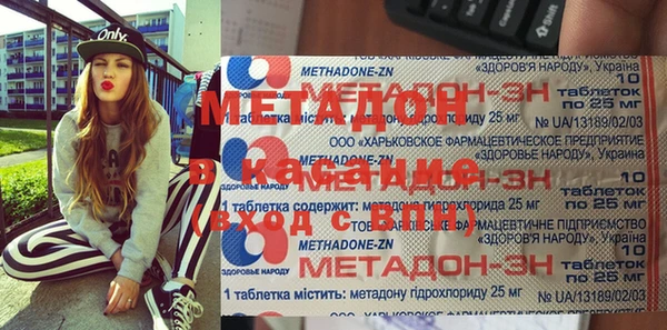 jwh Абинск