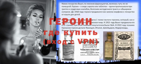 бутират Абаза