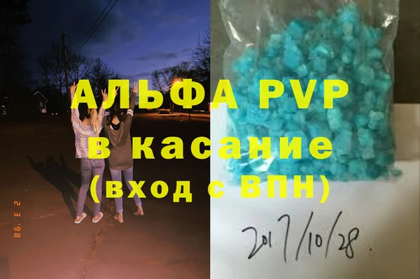 спайс Пестово