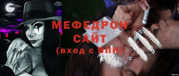jwh Абинск