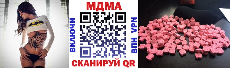 МДМА кристаллы  Кадников 