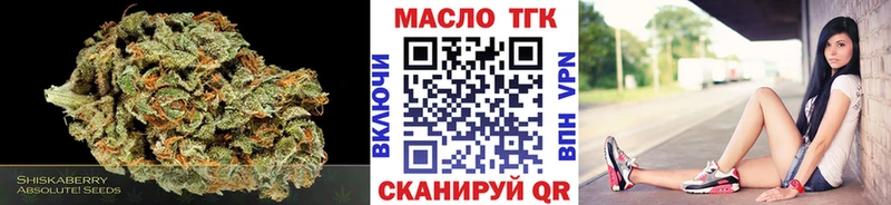 ТГК вейп с тгк  мориарти состав  Кадников 
